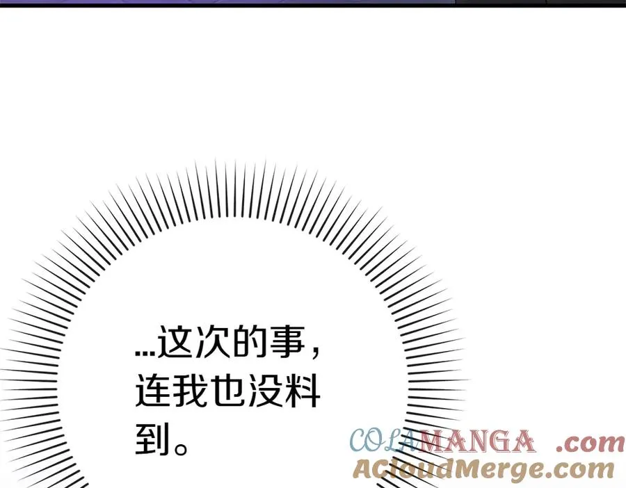 第11话 担忧 第125页