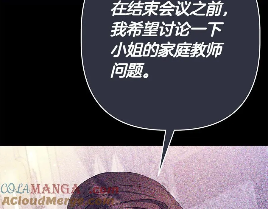 第11话 担忧 第129页