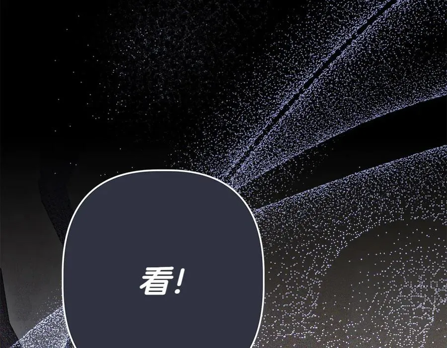 第11话 担忧 第132页