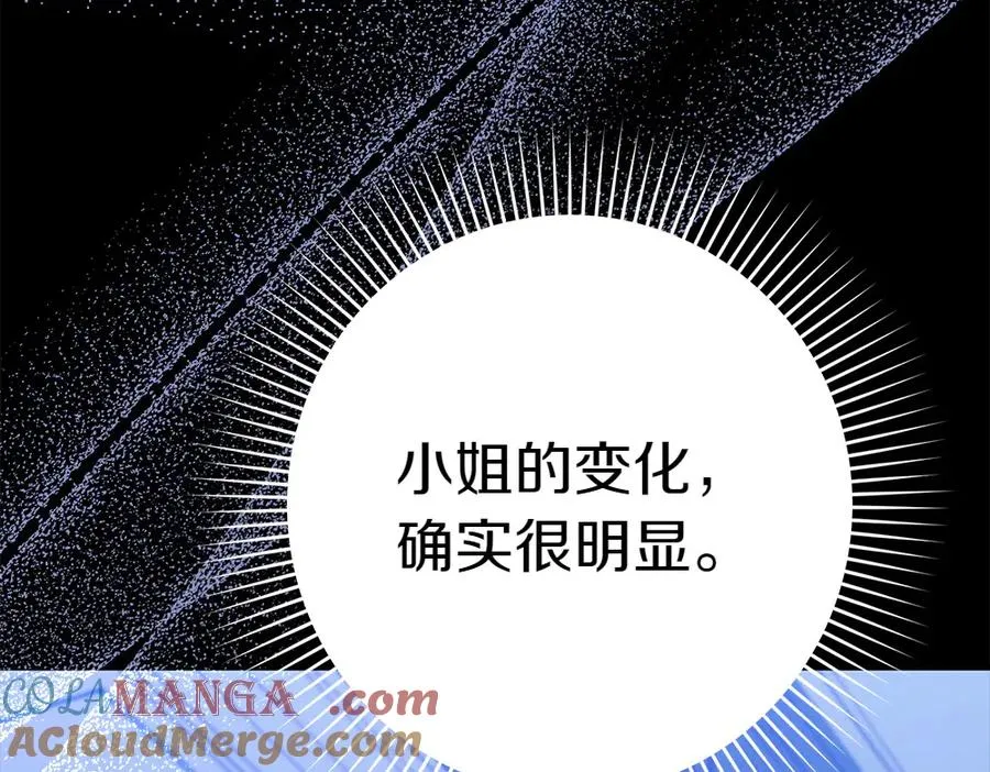 第11话 担忧 第137页