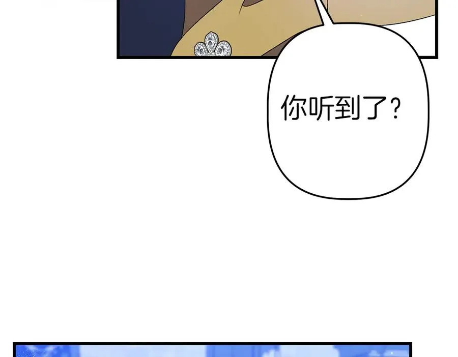 第11话 担忧 第150页