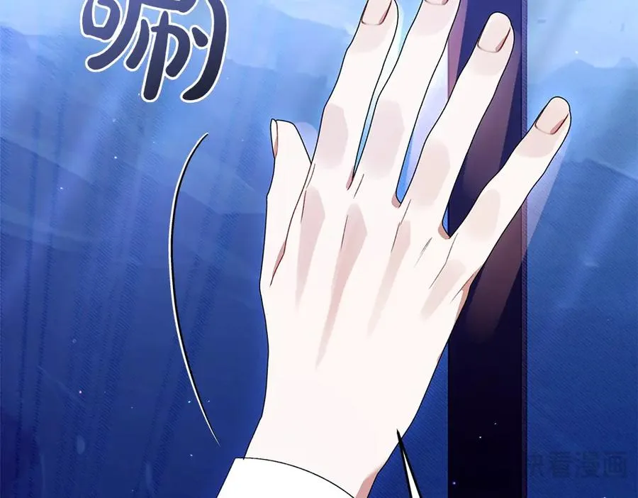 第11话 担忧 第156页