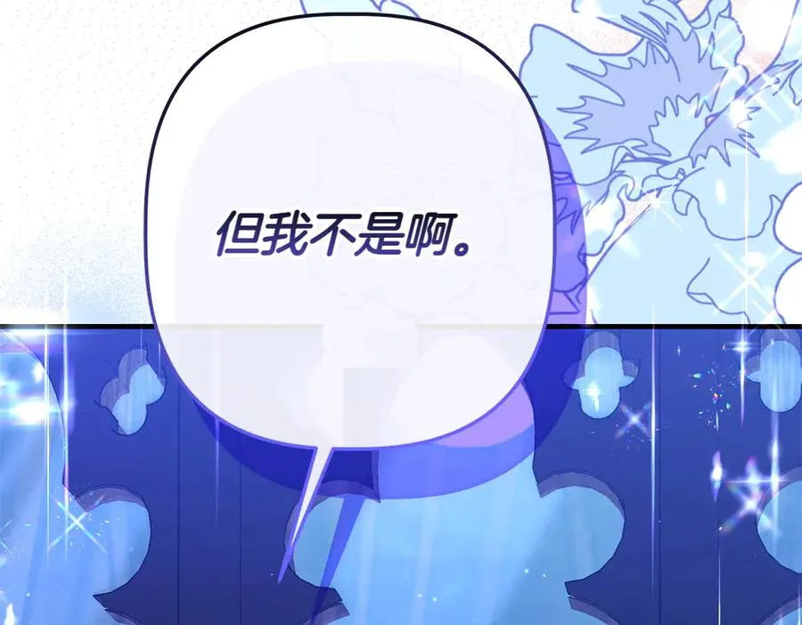 第11话 担忧 第159页