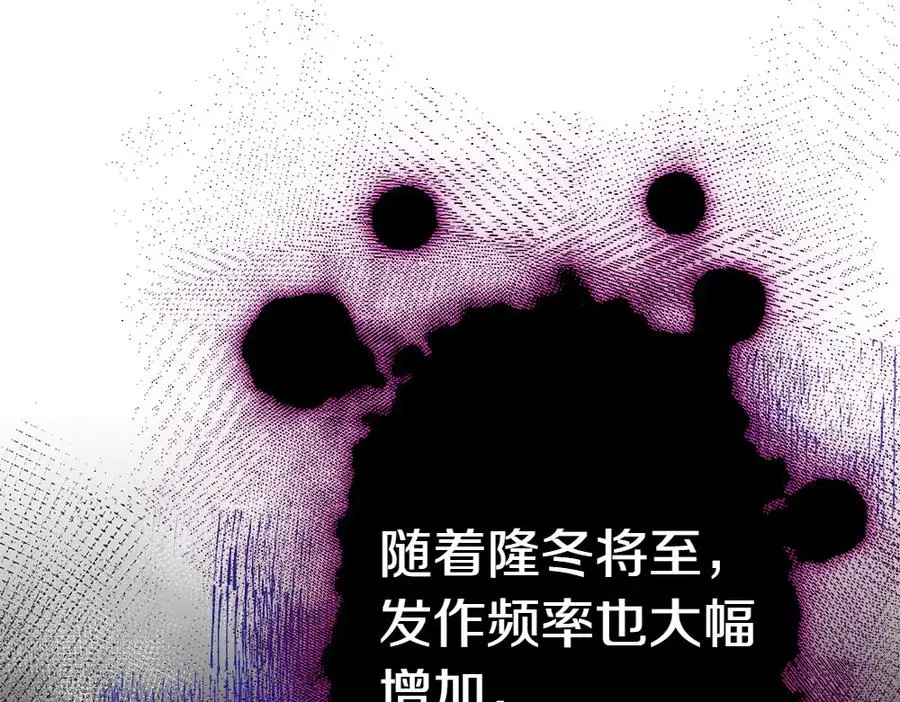 第11话 担忧 第164页