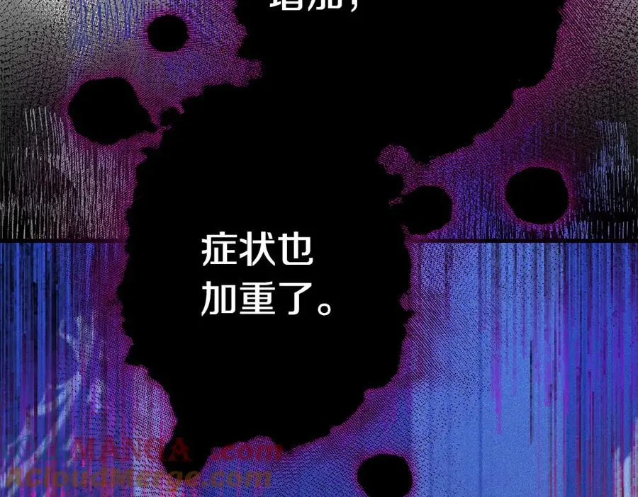 第11话 担忧 第165页