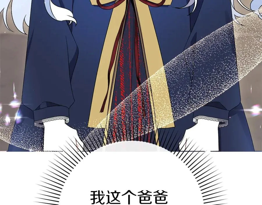 第11话 担忧 第176页