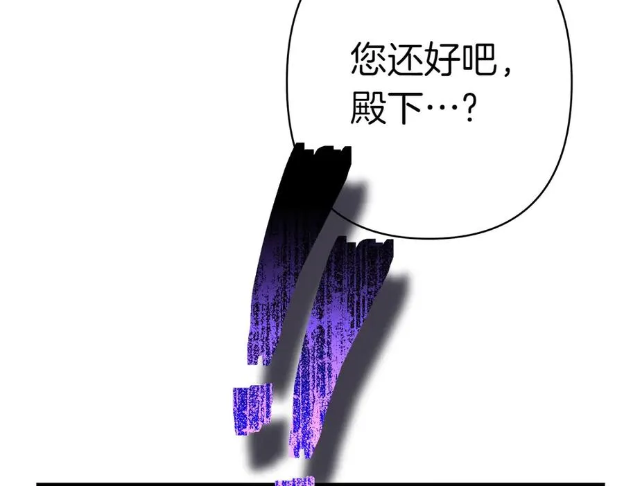 第11话 担忧 第191页