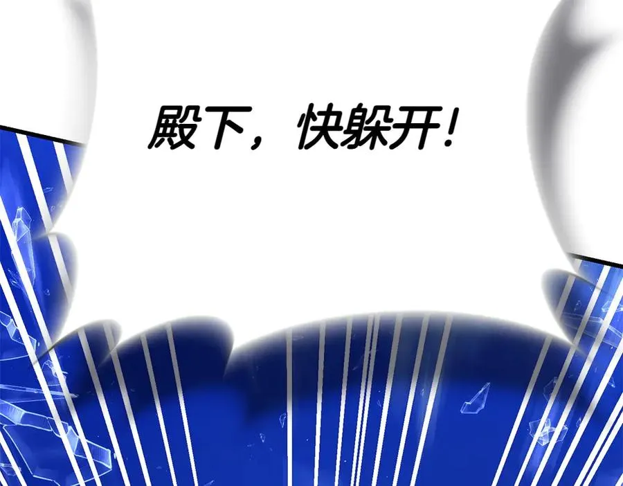 第11话 担忧 第195页