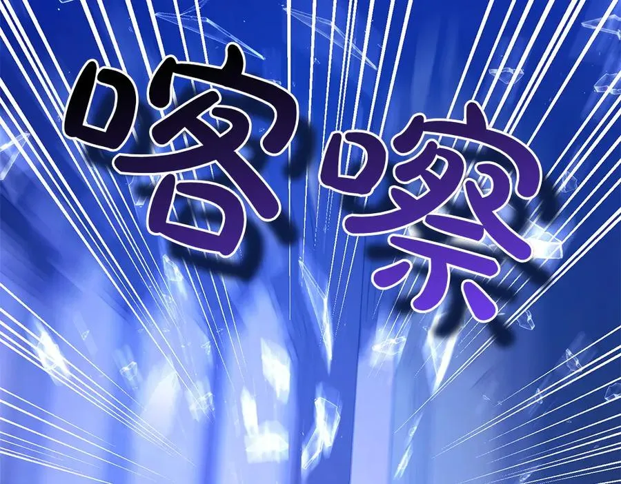 第11话 担忧 第196页