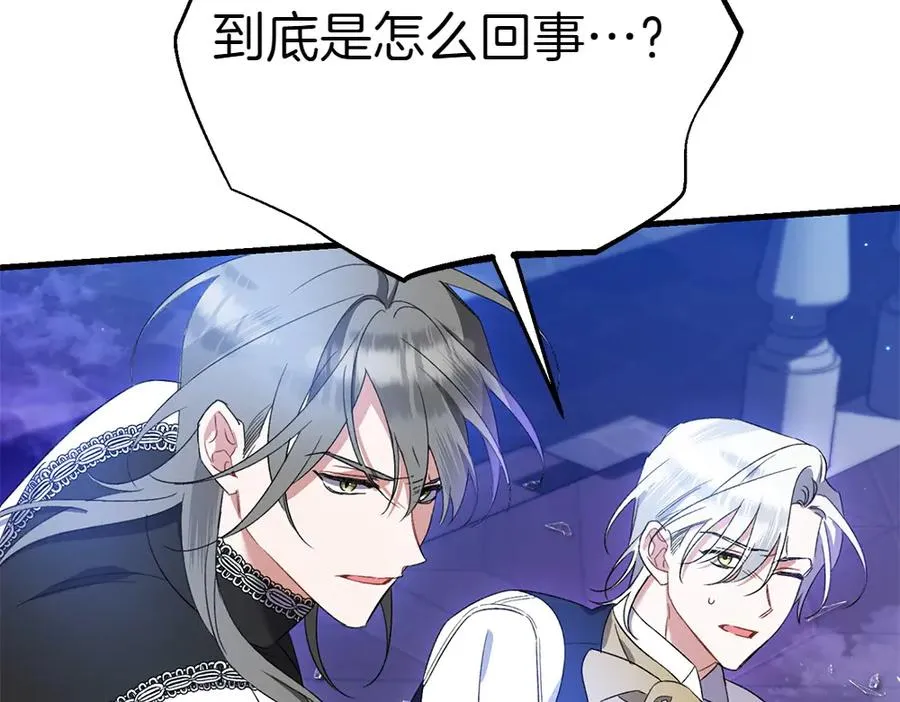 第11话 担忧 第200页