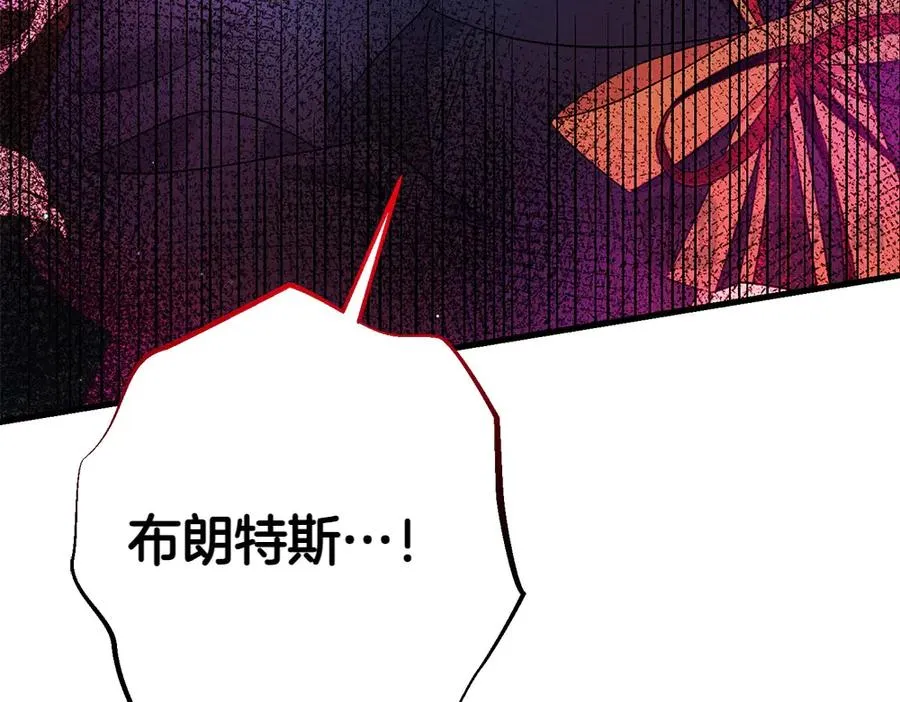 第11话 担忧 第212页