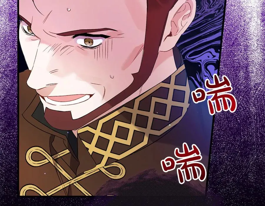 第11话 担忧 第219页