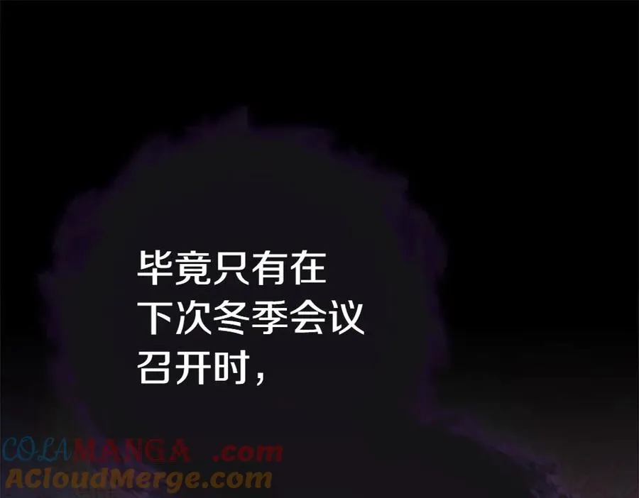 第11话 担忧 第221页