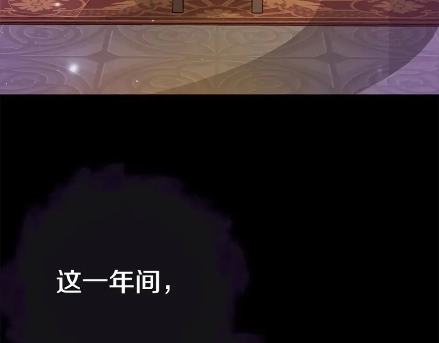 第11话 担忧 第224页