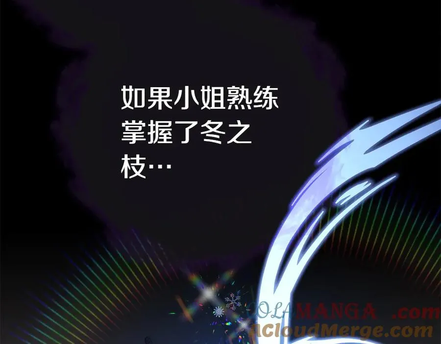第11话 担忧 第225页