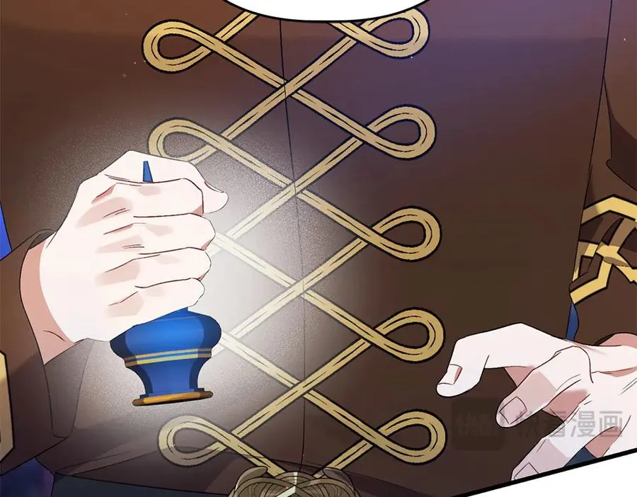 第11话 担忧 第243页
