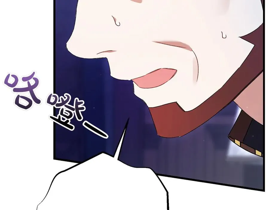 第11话 担忧 第252页