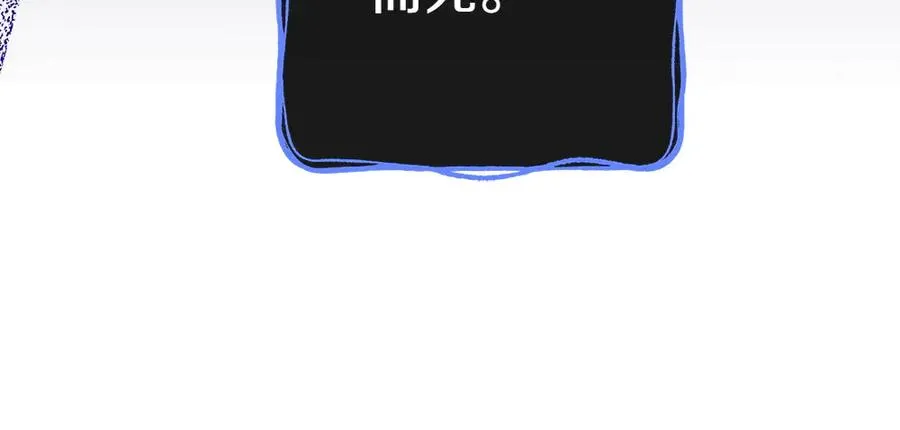 第11话 担忧 第259页