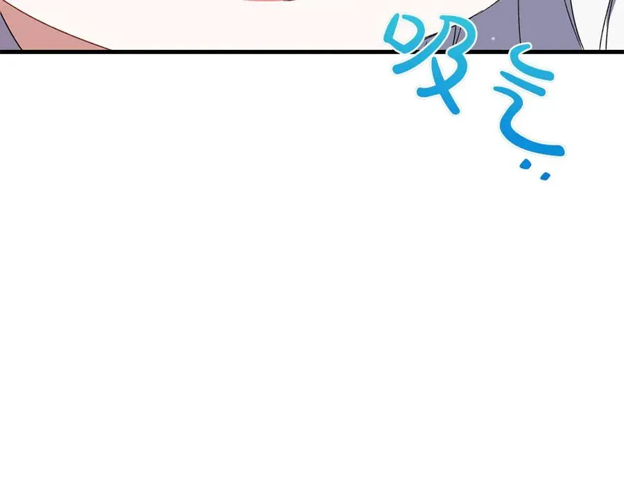 第11话 担忧 第266页