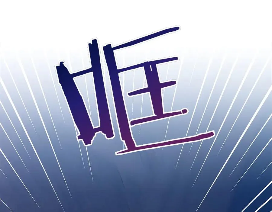 第11话 担忧 第267页