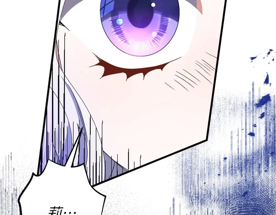 第11话 担忧 第271页