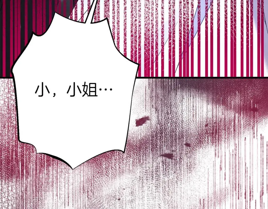 第11话 担忧 第276页
