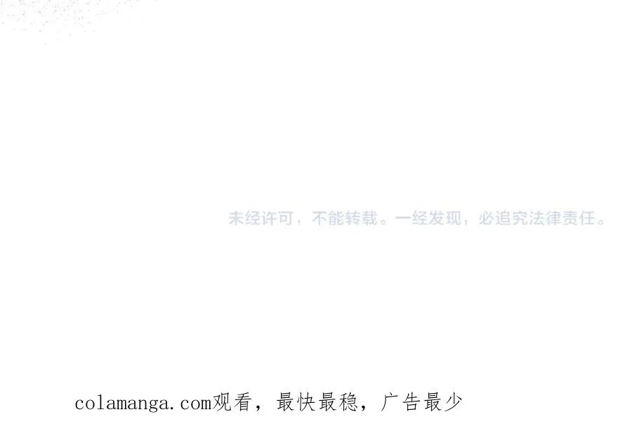 第11话 担忧 第278页