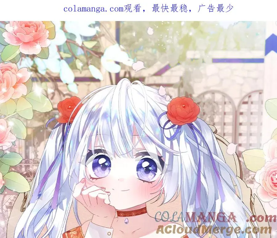 第12话 威胁 第1页
