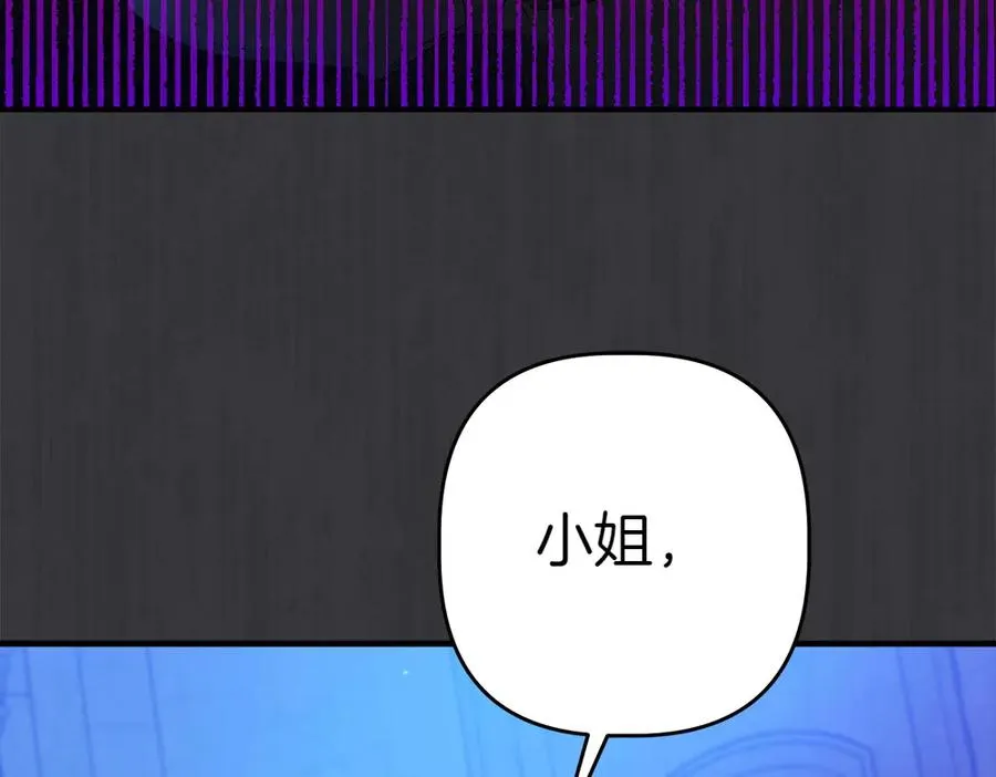 第12话 威胁 第24页