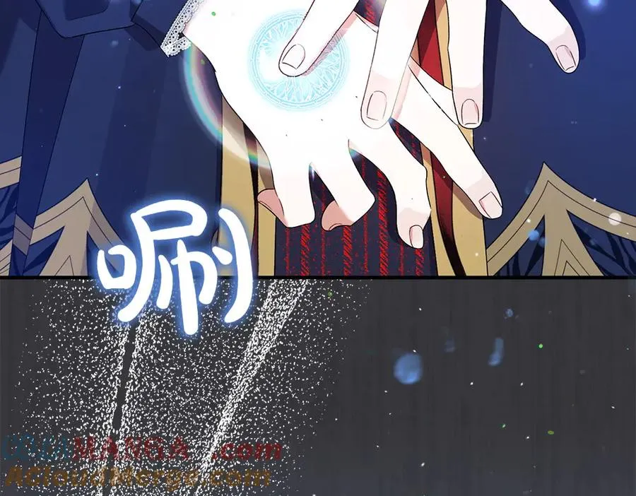 第12话 威胁 第37页