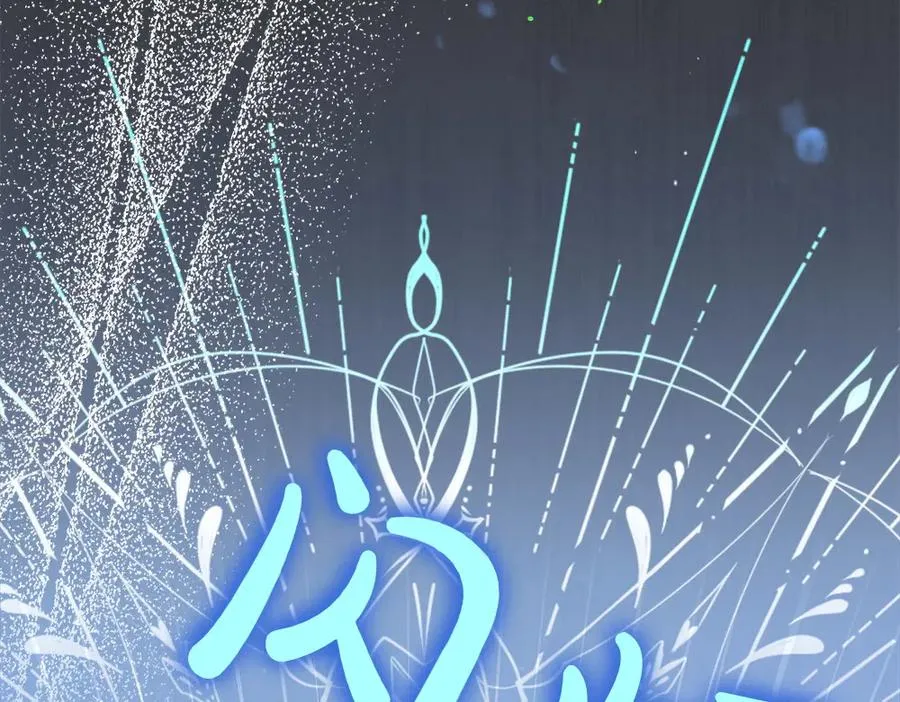 第12话 威胁 第38页