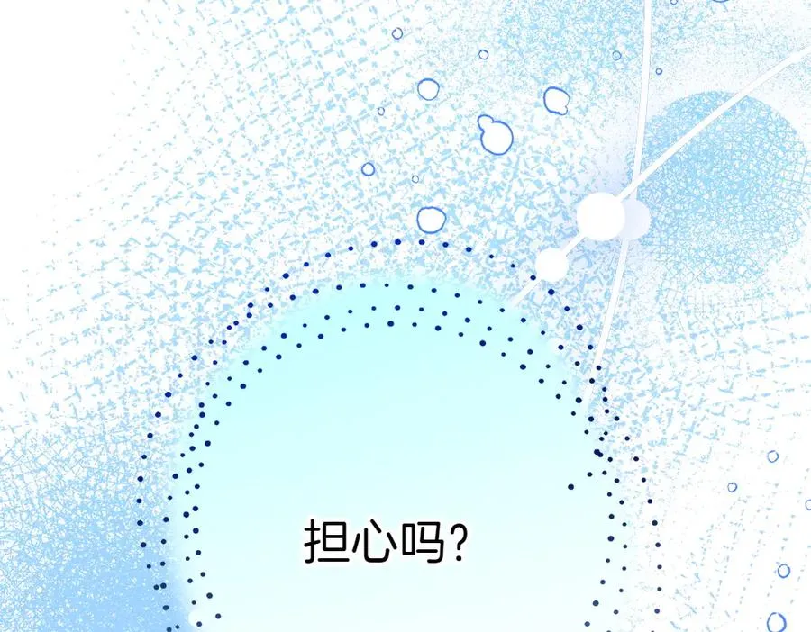 第12话 威胁 第50页