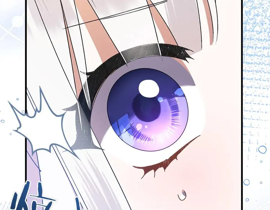 第12话 威胁 第52页