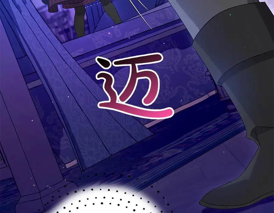 第12话 威胁 第58页