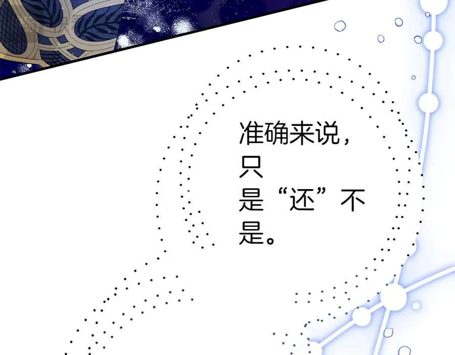 第12话 威胁 第66页