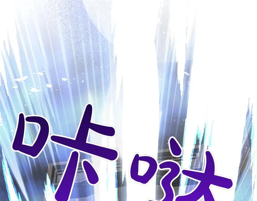 第12话 威胁 第82页