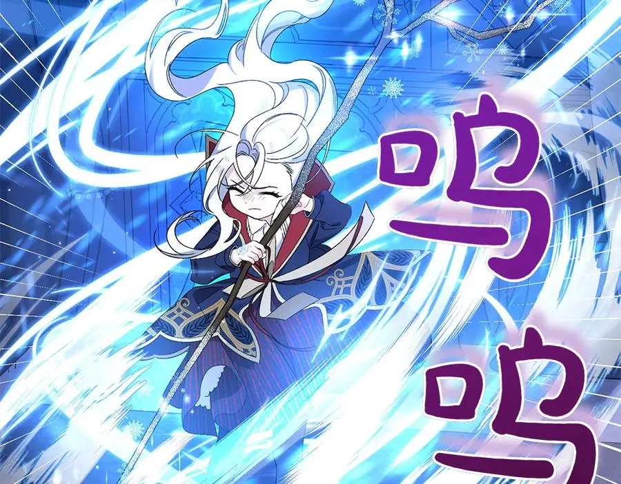 第12话 威胁 第99页