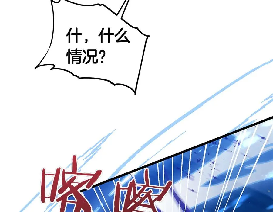第12话 威胁 第102页
