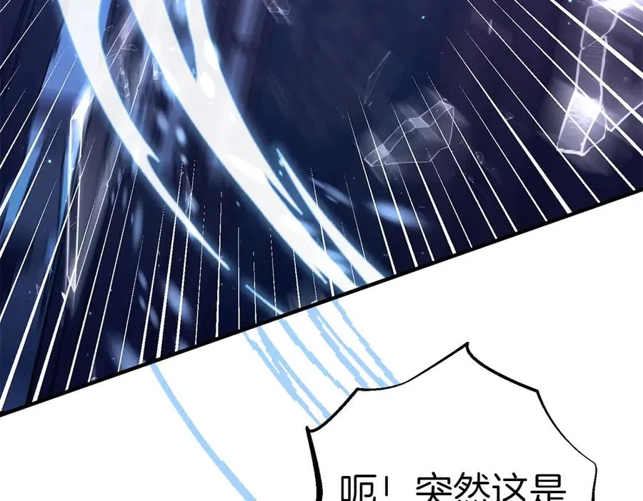 第12话 威胁 第107页