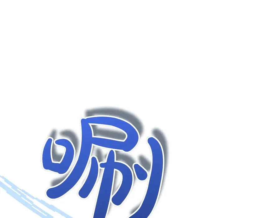 第12话 威胁 第112页