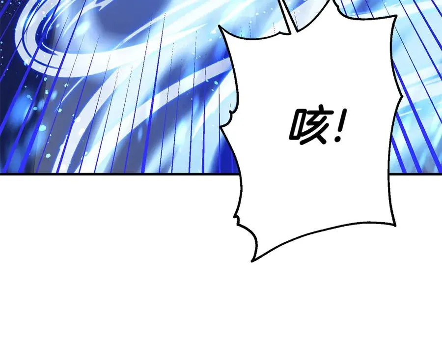 第12话 威胁 第119页