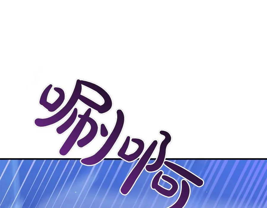 第12话 威胁 第120页