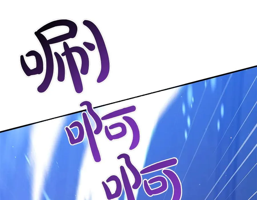 第12话 威胁 第128页