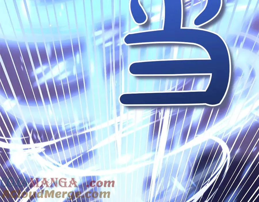 第12话 威胁 第133页