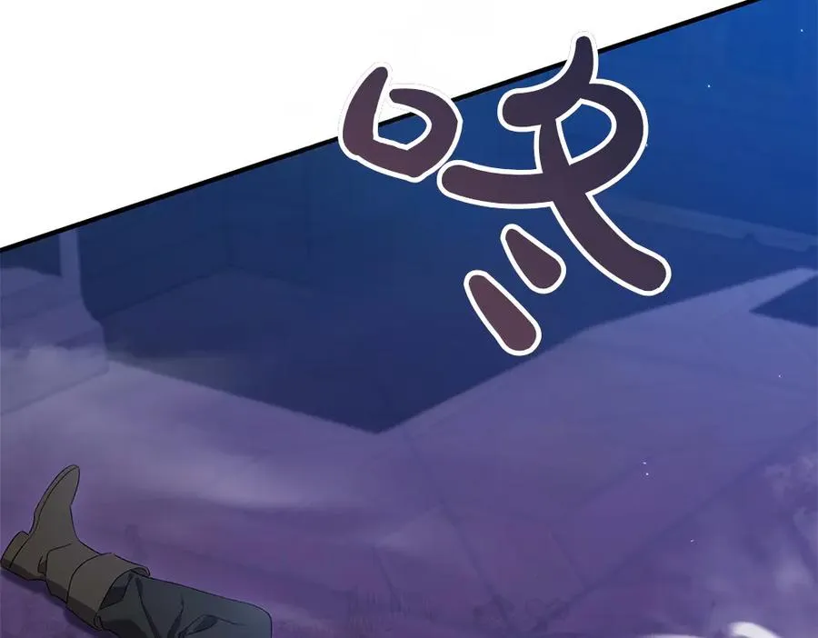 第12话 威胁 第139页