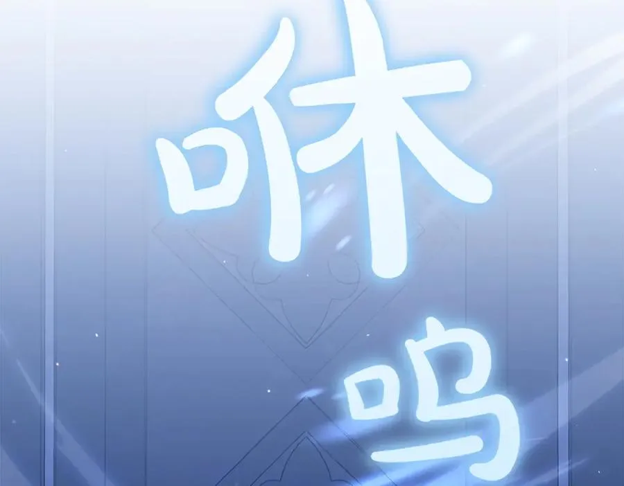第12话 威胁 第142页