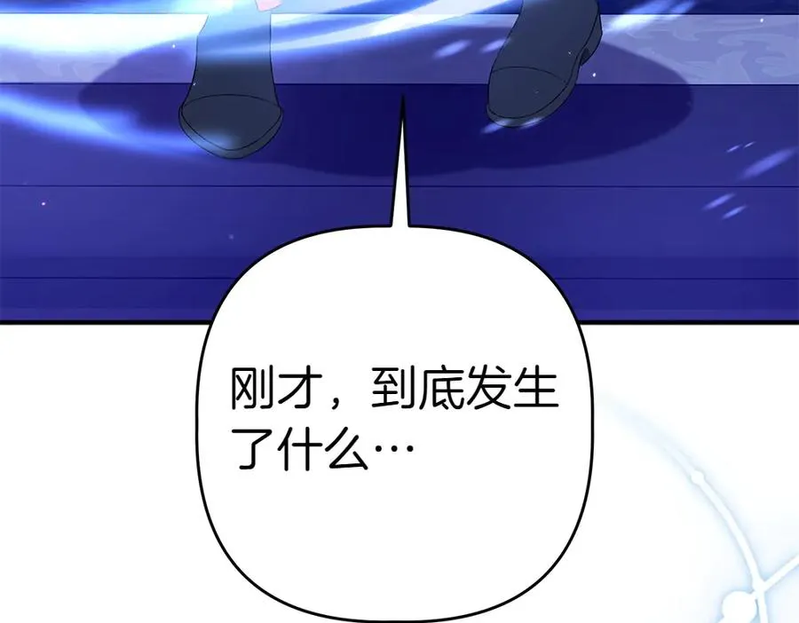 第12话 威胁 第146页