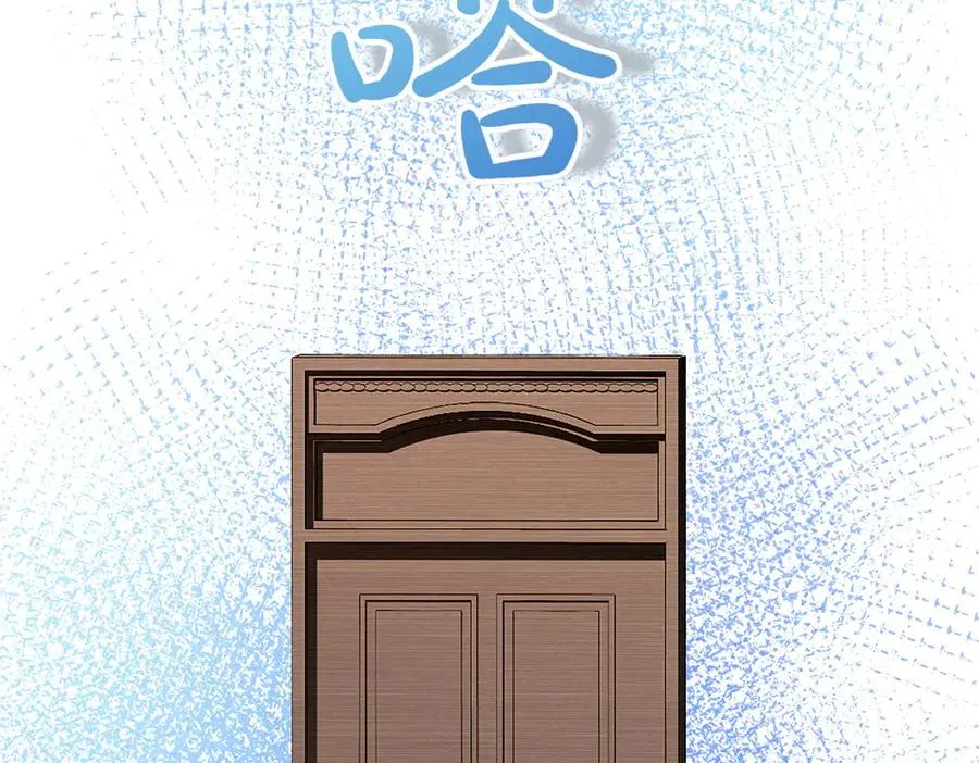 第12话 威胁 第151页