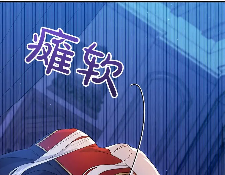 第12话 威胁 第154页