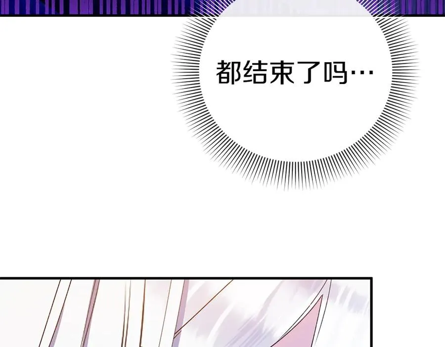 第12话 威胁 第156页